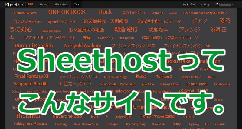 Sheethost シートホスト の登録や使い方 ダウンロード法などをまとめました これメモしとこ